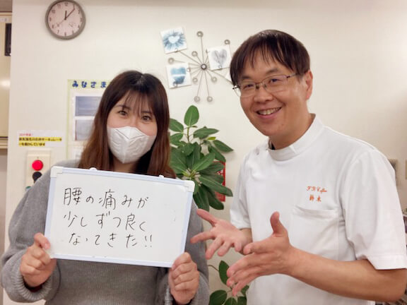 患者さんの喜びの声